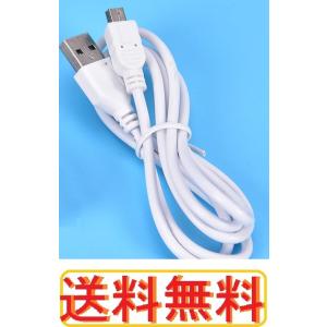 USBコード for BUFFALO バッファロー ハードディスク HDD ケーブル/コード/配線 1m USB2.0