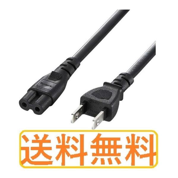 電源コード for　SANWA　サンワサプライ パソコンACアダプター ケーブル/配線 1.2m