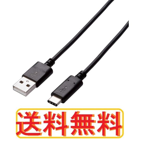 USBスマホ充電コード for android スマートホン AQUOS ケーブル/コネクター/配線...