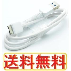 USBコード for BUFFALO/バッファロー ハードディスク/HDD ケーブル/コード/配線 ...