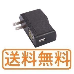 ACアダプタ for 富士通 スマートフォン タブレット arrows 電源コンセント/電源コード ...