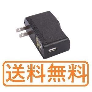 ACアダプタ for SONY ソニー AC-UB10/AC-UD10/AC-UD11/AC-UUD...