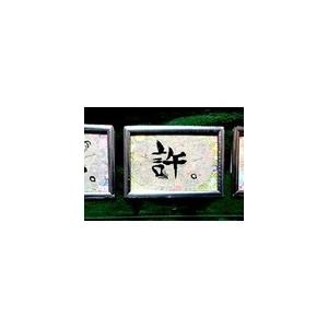 和紙 手漉き和紙 (手すき和紙) 粕入り パル...の詳細画像5