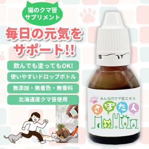 猫 歯肉炎の商品一覧 通販 - Yahoo!ショッピング