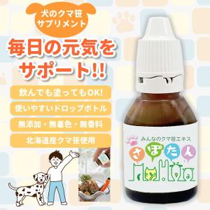 猫口内炎サプリメント（ペット用品、生き物）の商品一覧 通販 - Yahoo 