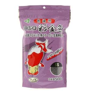 ミシロ 彩金魚 色揚用 SS 浮上性 500g