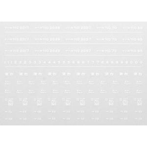 レボリューションファクトリー Nゲージ ナハネフ10インレタ 宮原 7711