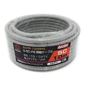 二幸電気工業 S5CFB 同軸ケーブル 10m 薄灰  アンテナケーブル 両端未加工 (5CFB-1