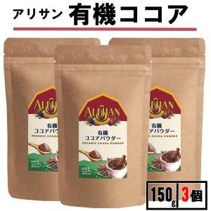 ココア ハードコアチョコレート) HARDCORE CHOCOLATE サイクロンZ