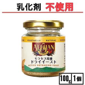 ドライイースト 乳化剤不使用 無添加 100g 1個 アリサン パン作り材料 イースト パン酵母｜S.a.s.a.o.k.a.ya ヤフー店