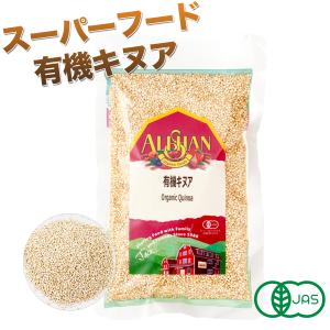 キヌア 有機 200g 1袋 アリサン オーガニック スーパーフード｜S.a.s.a.o.k.a.ya ヤフー店