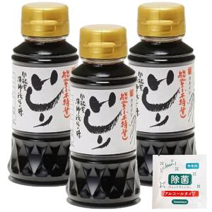 いしり醤油 150ml×3本セット いしる よしる 魚醤 無添加 天然醸造 長期熟成 国産 いか 能登 カネイシ｜S.a.s.a.o.k.a.ya ヤフー店