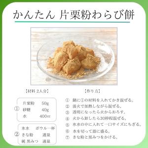 黒蜜 黒みつ 250g 3瓶 沖縄県産 黒蜜シ...の詳細画像4