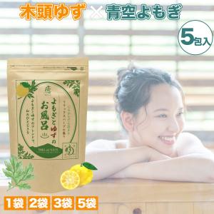 乾燥よもぎ 無農薬 2kg よもぎ蒸し よもぎ風呂 入浴剤 国産 ヨモギの葉