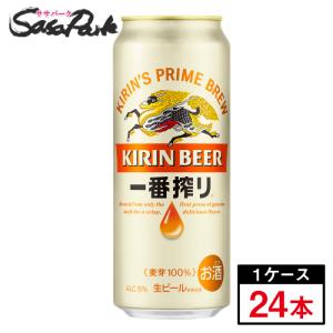 一番搾り アサヒ スーパードライ 350ml × 24本 ＋ キリン 合計48