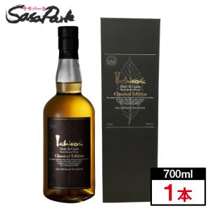 イチローズ モルト＆グレーン クラシカルエディション 48% 700ml×1本 秩父蒸留所