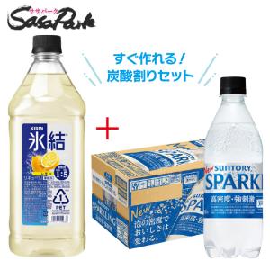 氷結無糖 キリン 氷結 無糖 レモン コンク 1800ml リキュール 業務用