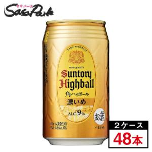 サントリーウイスキー 角瓶 サントリー 角ハイボール 350ml×24本（1