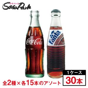 コカ・コーラ 190ml瓶×15本＋ファンタグレープ　200ml瓶×15本 段ボールでお届け リターナブル瓶｜sasapark