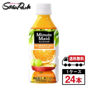 Qoo ミニッツメイド クー オレンジ PET 425ml 1ケース（24本入）Qoo
