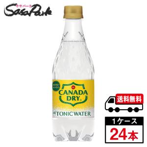 アクエリアス ラベルレス 500ml PET 1ケース（24本入）ラベル無し 送料