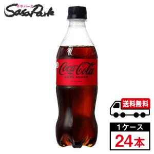 ドクターペッパー 500ml PET 1ケース（24本入）ドクぺ 送料無料