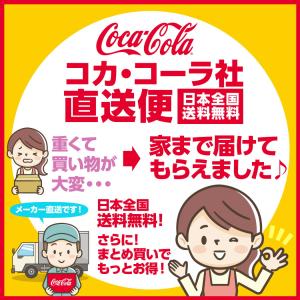 い・ろ・は・す 天然水 1020ml PET ...の詳細画像1