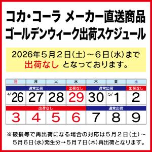 い・ろ・は・す 天然水 1020ml PET ...の詳細画像4