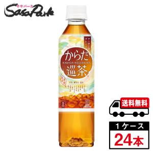 期間限定ラベルレス⭐️甘い♡フラガール100%⭐️ストレートジュース1ケース２４本 綾鷹 ラベルレス 525ml PET 1ケース（24本入）ラベル無し 送料無料