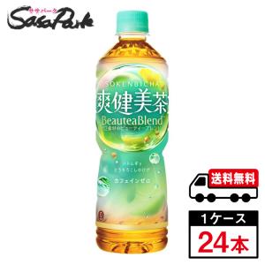 爽健美茶 1.25L PET 1ケース（8本入）カフェインゼロ お茶 コカ