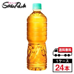 綾鷹 ラベルレス 525ml PET 1ケース（24本入）ラベル無し 送料無料