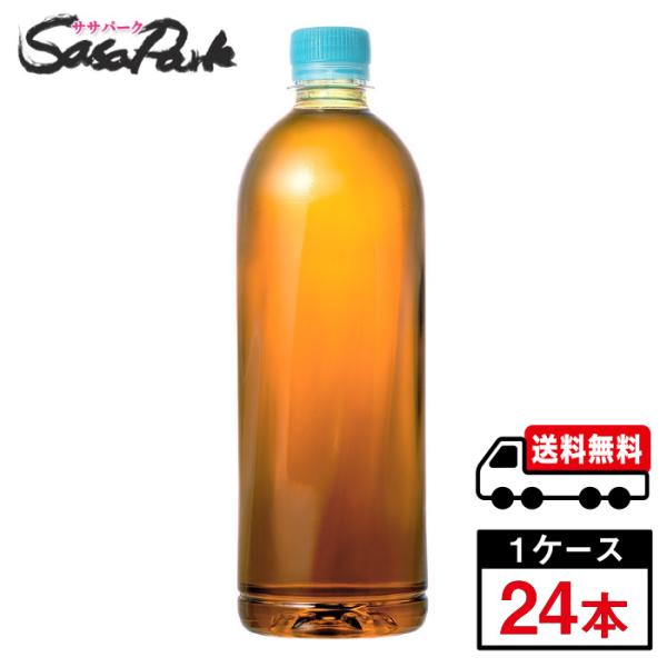 コカ・コーラ やかんの麦茶 from 爽健美茶 ラベルレス 650ml PET 1ケース（24本入）...