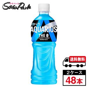 アクエリアス ザ・ゼロ 500ml×24本×2箱...の商品画像