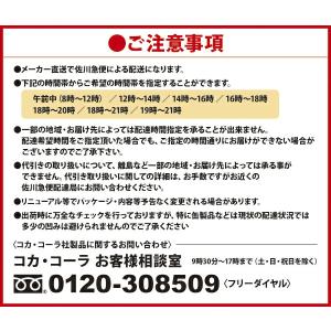 アクエリアス ザ・ゼロ 500ml×24本×2...の詳細画像3