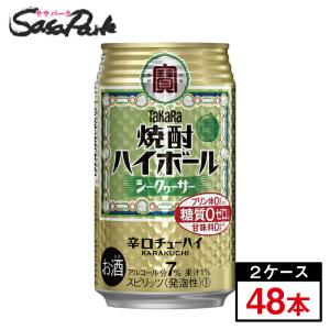 タカラ 焼酎ハイボール タカラ焼酎ハイボール レモン 350ml×24本