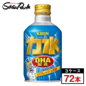 キリン キリン（KIRIN） 力水 300ml ボトル缶×48本(2ケース) リフレッシュ炭酸