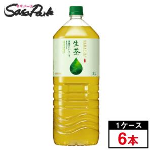 キリン 生茶 2000ml×6本（1ケース）ペットボトル PET 2L 緑茶｜sasapark