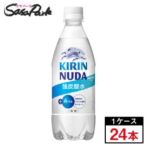 キリン ヌューダ スパークリング 500ml×24本(1ケース) NUDA 炭酸水 お取り寄せ｜sasapark