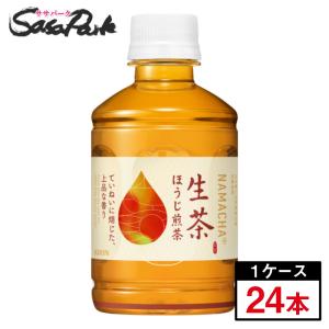 キリン 生茶 ほうじ煎茶 ホット＆コールド 280ml ペットボトル 280ml×24本（1ケース）PET｜sasapark