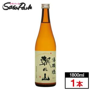 朝日山酒造 朝日山 本醸造 1800ml×1本 日本酒 清酒