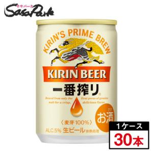 一番搾り　350ml ４５本　スーパードライ　350ml ３本 楽天市場】【ギフト用】スーパードライ・一番搾り ギフト 350ml