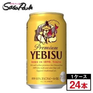 スーパードライ アサヒ 生ジョッキ缶 340ml×24本（1ケース）ビール 泡