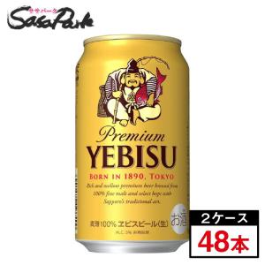 サッポロ（SAPPORO） 生ビール 黒ラベル 350ml × 24缶 × 2箱 合計48本
