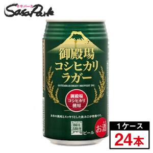 サッポロクラシック 2025年10月15日(水)発売順次発送 2025 富良野
