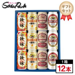 缶ビール 24缶セット om24beerjp_2.jpg