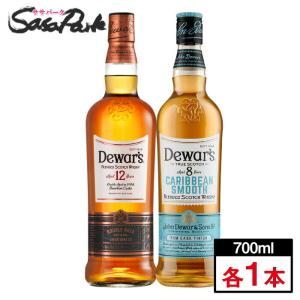 デュワーズ サッポロ デュワーズ3本セット（デュワーズ12年