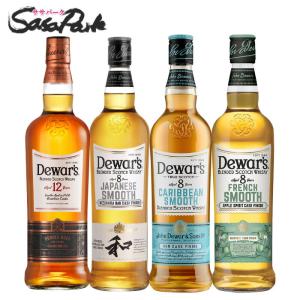 デュワーズ サッポロ デュワーズ3本セット（デュワーズ12年