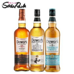 デュワーズ　和　2本 デュワーズジャパニーズスムース・12年飲み比べ2本セット