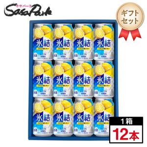 氷結無糖 ギフト キリン 氷結 350ml缶（無糖レモン4％、7％・無糖