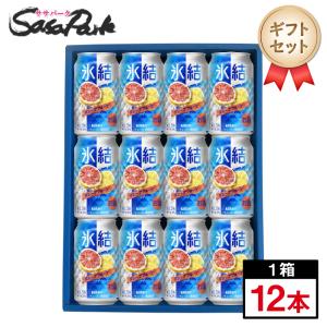 淡麗 ギフト キリン 淡麗プラチナダブル セット 350ml缶 計12本